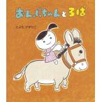 [книга@/ журнал ]/... старательно ../... число ../ произведение *.