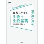 [ бесплатная доставка ][книга@/ журнал ]/ понимание легко живое существо + живое существо основа ( Sigma лучший )/. остров ./ вместе сборник Takeda ../ вместе сборник 