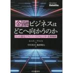 [ бесплатная доставка ][книга@/ журнал ]/ финансовый бизнес. ... направление ... .5.. эволюция Driver . шнурок .. средний * долгое время стратегия / монитор teroito/.. Nakamura Синдзи / сборник работа слива Цу sho futoshi / сборник 