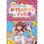 [книга@/ журнал ]/ Kirakira *... старт ti книжка английский язык арифметика наука общество государственный язык маленький 3/TAC выпускать редактирование часть 