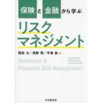 [ бесплатная доставка ][книга@/ журнал ]/ гарантия . финансовый из .. белка k management / холм рисовое поле futoshi / работа чай ../ работа flat ../ работа 