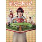 [книга@/ журнал ]/ кухня. . белка официальный гид . белка. ...... . рецепт (TV гид MOOK)/ Tokyo News сообщение фирма 