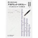 [ бесплатная доставка ][книга@/ журнал ]/ новый входить сырой поэтому. красный temik*li tera si-/ внутри рисовое поле мир -слойный / работа рисовое поле остров ../ работа 