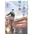 [книга@/ журнал ]/so- автомобиль ruwa- машина * 2 no... комментарий документ ( носитель информации Works библиотека )/ дуть ../( работа )