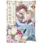 [книга@/ журнал ]/.. нет . женщина. . разница . обстоятельства 2 ( носитель информации Works библиотека )/ дверь .../( работа )