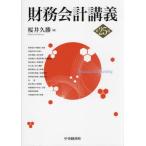 [книга@/ журнал ]/ финансовые дела отчетность ../ Sakura .../ работа 
