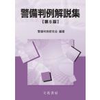 [ бесплатная доставка ][книга@/ журнал ]/.. штамп пример описание сборник /.. штамп пример изучение ./ сборник работа 