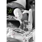 [книга@/ журнал ]/maga есть / бог ../ работа 