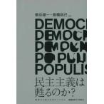 [ бесплатная доставка ][книга@/ журнал ]/.. принцип. ... .? история из мысль .popyu ритм / маленький . самец один / сборник работа доска .../ сборник работа 