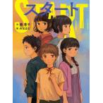 [книга@/ журнал ]/ старт ( чтение. час )/. глава ./ произведение ... ./.