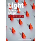 [ бесплатная доставка ][книга@/ журнал ]/ свет. наука . магия /. название :Light-Science &amp; Magic. работа no. 6 версия. письменный перевод /FilHunter/( другой ) работа река .../ перевод Studio liz/ перевод 