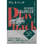 [ бесплатная доставка ][книга@/ журнал ]/ Play задний / Raymond * коричневый ndo Ichikawa . flat 