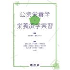 [ бесплатная доставка ][книга@/ журнал ]/ общественность питание .* питание .. реальный ./ камень .../ сборник работа возвышенность libeka/ сборник работа . голова . прекрасный ./( другой ) вместе работа 