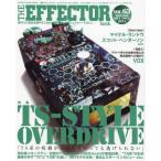 【送料無料】[本/雑誌]/The EFFECTOR BOOK 63 (SHINKO MUSIC MOOK)/シンコーミュージック