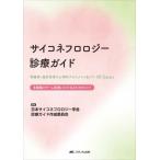 [ бесплатная доставка ][книга@/ журнал ]/ носорог коннектор froroji- медицинская гид .. болезнь *.. пациент. менталитет . выцветание s men to&amp; уход 30Cases много работа вид . команда медицинская помощь ..... поэтому. hinto/