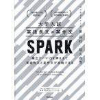 [книга@/ журнал ]/ университет вступительный экзамен английский язык длина документ × сочинение на английском языке SPARK.. Thema 15. вдавлено ... английский язык длина документ . сочинение на английском языке ... возможен /.. мир / работа . гора . превосходящий / работа 