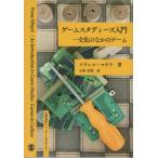 [ бесплатная доставка ][книга@/ журнал ]/ игра старт ti-z введение / Франция *maula/ работа Kobayashi доверие -слойный / перевод 