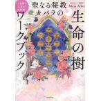 [книга@/ журнал ]/11 дней . жизнь . большой . вращение!. становится ..ka роза. жизнь. . Work книжка /MayaArika/ работа 
