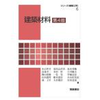 [ бесплатная доставка ][книга@/ журнал ]/ строительный материал ( серии ( технология строительства ))/ Ояма ../( другой ) работа 