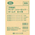 [ бесплатная доставка ][книга@/ журнал ]/ детский версия Young * автомобиль - блокировка * сигнал все 4/ Andrew * полоса / другой произведение 