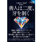 [ бесплатная доставка ][книга@/ журнал ]/. человек. 2 раз,.. шелушение .( теория . за границей ошибка teli)/ ремень n*kob/ работа . гора Miho / перевод 
