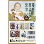 [ бесплатная доставка ][книга@/ журнал ]/*24 новый . ученик неполной средней школы направление чтение комплект все 7/ дерево земля .../ другой произведение 