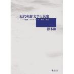 [ бесплатная доставка ][книга@/ журнал ]/ новое время утро . литература .../.книга@ Gou / работа 