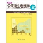 �y���������z[�{/�G��]/���O�q���Ō�w.jp/����m�q/�ҏW �_�돃�q/�ҏW