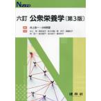 [ бесплатная доставка ][книга@/ журнал ]/ общественность питание .(N книги )/ Inoue . один / сборник работа Kobayashi реальный лето / сборник работа Inoue ./( другой ) вместе работа 