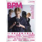 [книга@/ журнал ]/TV Bros. специальный редактирование BPM Bros * плюс * музыка Vol.2 (TOKYO NEWS MOOK)/ Tokyo News сообщение фирма 