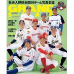 [книга@/ журнал ]/ Grand s Ram 63 ( Shogakukan Inc. спорт серии )/ Shogakukan Inc. 