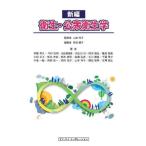 [ бесплатная доставка ][книга@/ журнал ]/ санитария * здравоохранение / Yamamoto ../.. Kumagaya super ./ сборник работа . глициния ../( другой ) работа 