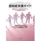 [ бесплатная доставка ][книга@/ журнал ]/... поддержка гид самый период до сам. намерение ... брать .. уход . осуществление чтобы сделать /[.. место. другой . соотвественно .... человек. end ob жизнь *