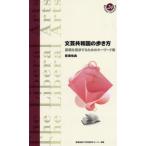 [книга@/ журнал ]/ литературное искусство вместе мир страна. способ ходьбы книжная полка ... делать поэтому. ключевое слово сборник (.... университет образование изучение центральный подбор книг )/..../ работа 