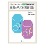 [ бесплатная доставка ][книга@/ журнал ]/ уход за детьми . ребенок семья благосостояние (..* понимать *... серии уход за детьми . настоящее время общество )/ Sakurai . Цу ./ редактирование 