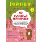 [книга@/ журнал ]/. бог . уход 51-4/ ежемесячный [. бог . уход ] редактирование комитет / сборник 