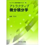 [ бесплатная доставка ][книга@/ журнал ]/a тигр ktib мельчайший минут сложенный минут .( Library новый математика основа текст )/ скала ../ работа 
