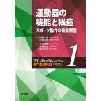 [ бесплатная доставка ][книга@/ журнал ]/ движение контейнер. функция . структура (a потертость tik футболка специализация основа . глаз )/ Kobayashi . мир / редактирование маленький .. сырой / редактирование . река . flat / редактирование 
