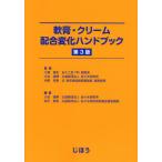 [ бесплатная доставка ][книга@/ журнал ]/..* крем сочетание изменение рука книжка no. 3 версия /. глициния . история /.. большой . дорога блестящий /.. внутри .../.. большой . дорога блестящий / редактирование сосна изначальный прекрасный ./ редактирование 