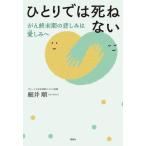 [книга@/ журнал ]/..... .. нет .. последняя стадия. . пятна. love пятна ./ маленький . последовательность / работа 