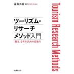 [ бесплатная доставка ][книга@/ журнал ]/ two ритм *li search mesodo введение /. глициния Hideki 