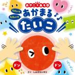 [книга@/ журнал ]/. хочет .. хочет .. серп кама . барабан (0 лет c малыш ...17.......)/ пятна .. стул ./ произведение 