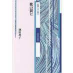 [книга@/ журнал ]/.. крыло .([ новый ] поэзия теория * эссе библиотека )/ Ikeda ../ работа 