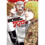 [книга@/ журнал ]/WORST вне . Glyco 27 ( Shonen Champion * комиксы * extra )/ высота .hirosi/ оригинальное произведение Suzuki дракон ta/ манга ( комиксы )