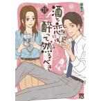 [книга@/ журнал ]/ sake .. - .......11 (A.L.C.DX)/. ../ работа ...../.. сотрудничество ( комиксы )