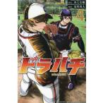 [книга@/ журнал ]/ гонг пчела 4 ( ежемесячный Shonen Magazine KC)/... super / оригинальное произведение лето река . человек / манга ( комиксы )
