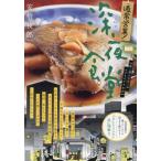 [本/雑誌]/通常営業!深夜食堂 16 若く見えるほうがモテるんですかね (My First BIG)/安倍夜郎