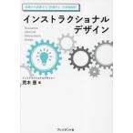 [книга@/ журнал ]/ instrument la расческа .naru дизайн .. из обратный . делать * оценка центр ~. .. проект /. дерево ./ работа 