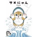 [книга@/ журнал ]/same...[ обычная версия ]/... / работа ( монография * Mucc )