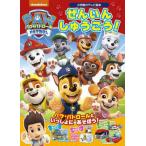 [книга@/ журнал ]/pau* Patrol .........! ( Shogakukan Inc.. телевизор книга с картинками )/ Shogakukan Inc. 